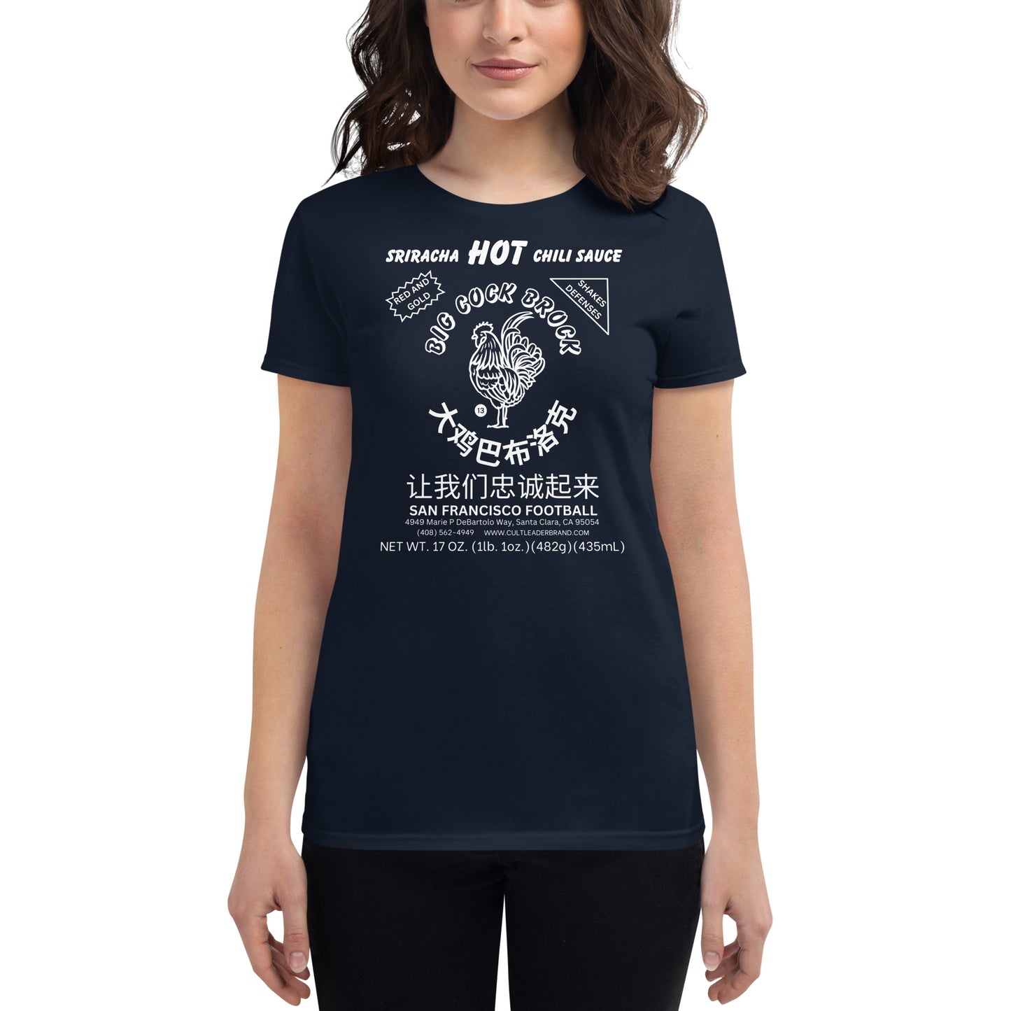 SeaFawks Cult :: Big Cock Sriracha Label Women's short sleeve t-shirt